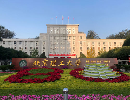 北京理工大学2024年工商管理硕士(MBA)招生简章